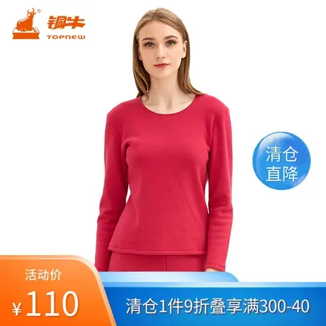 铜牛秋冬保暖套装暖绒圆领保暖女套 女士加绒秋衣秋裤内衣厚VN049图片