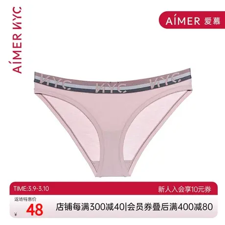 爱慕NYC内裤女UNION3俱乐部3横条大字母性感低腰三角裤AN220431商品大图