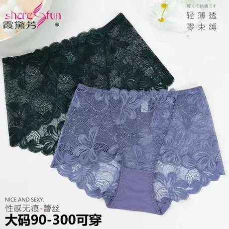 霞黛芳蕾丝内裤女无痕中高腰加肥加大码性感镂空棉裆透气三角裤头商品大图