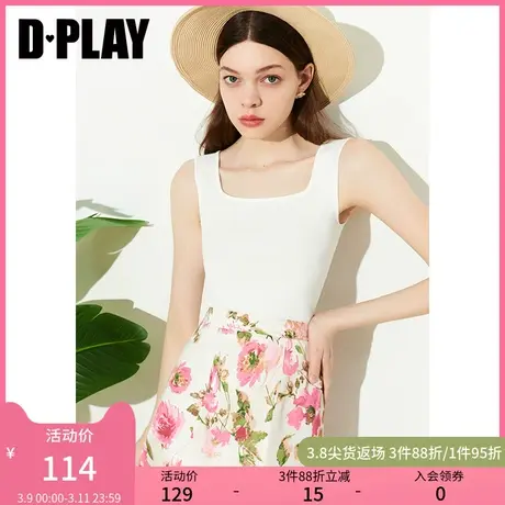 DPLAY2025夏新气质百搭时尚白色方领修身冰丝针织吊带背心上衣图片