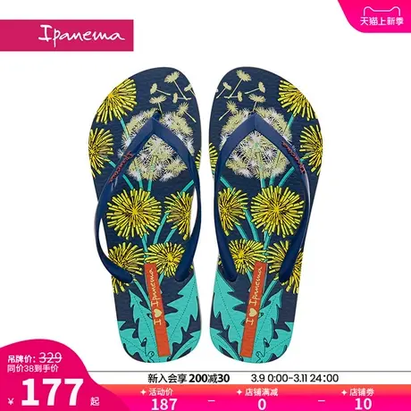 Ipanema依帕热爱花香系列人字拖女款春夏新款夹脚外穿拖鞋26536商品大图