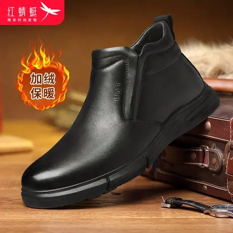 红蜻蜓休闲高帮皮鞋冬季加绒保暖真皮中年爸爸鞋防滑软底男士棉鞋图片