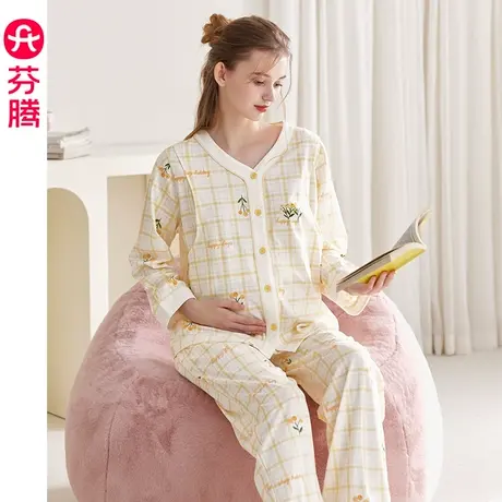 芬腾月子服睡衣女春秋季纯棉长袖孕妇产后喂奶产妇全棉家居服套装商品大图