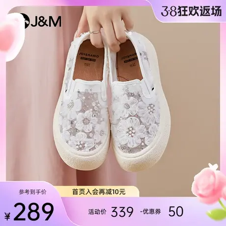 jm快乐玛丽乐福鞋女2024春夏新款懒人一脚蹬增高休闲透气休闲鞋女图片