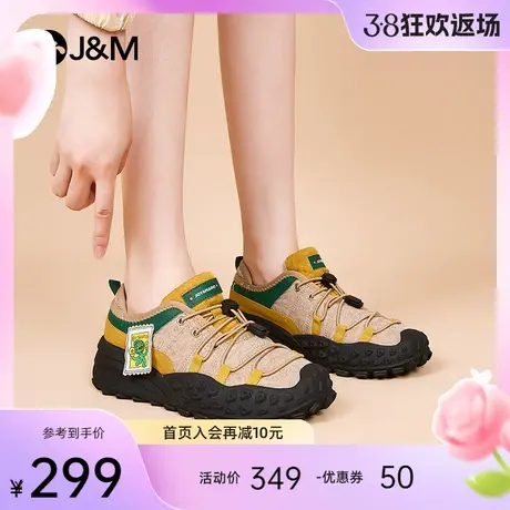 jm快乐玛丽登山鞋女2024春季新款厚底运动户外徒步老爹鞋丑萌鞋女商品大图