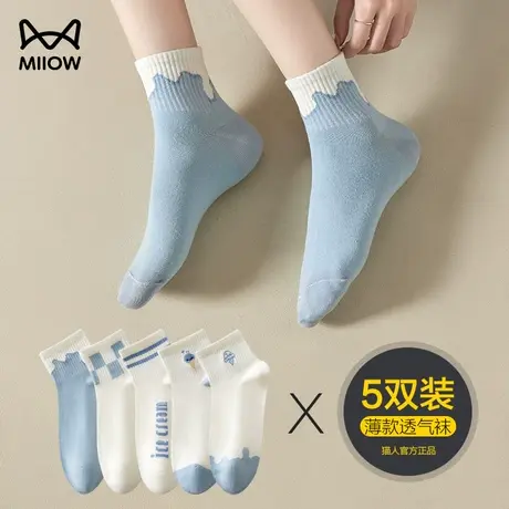 猫人袜子女春夏季中筒袜薄款短袜纯棉长袜透气运动袜长筒全棉短袜商品大图