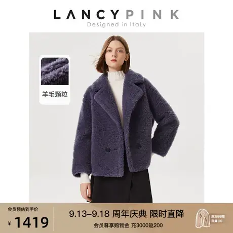 【意大利设计】朗姿法式羊羔毛休闲气质外套冬季新款皮草女高级感商品大图