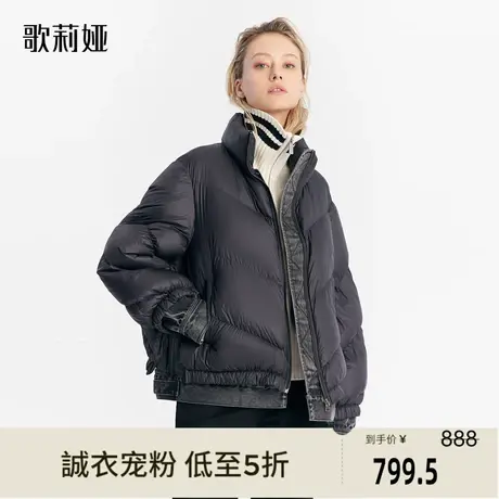 歌莉娅冬季新品拼接牛仔羽绒服鹅绒服1ACJ8B190图片