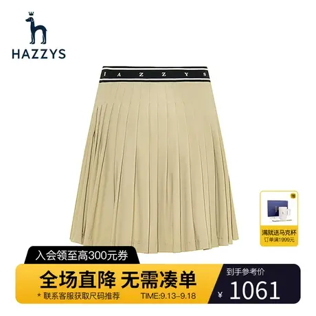 【商场同款】Hazzys哈吉斯夏季女士针织短裙休闲百褶裙潮流半身裙图片