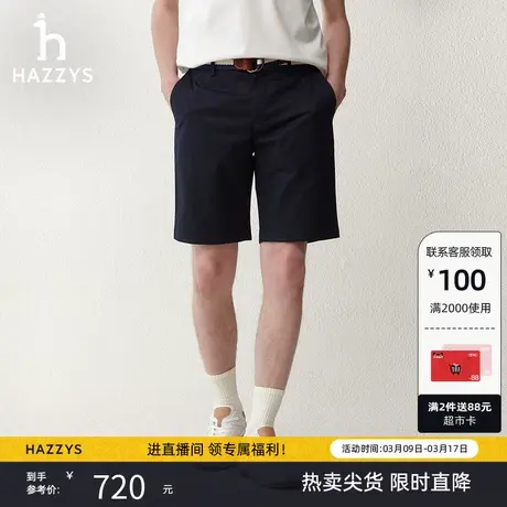 Hazzys哈吉斯2024春夏新品男士休闲裤舒适短裤时尚宽松沙滩裤潮流商品大图