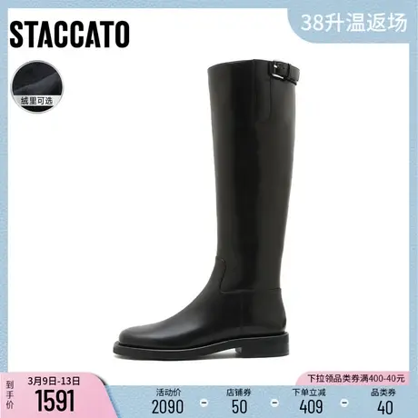 思加图新款骑士靴加绒方头长靴高筒靴潮酷女皮靴D2573DC3商品大图