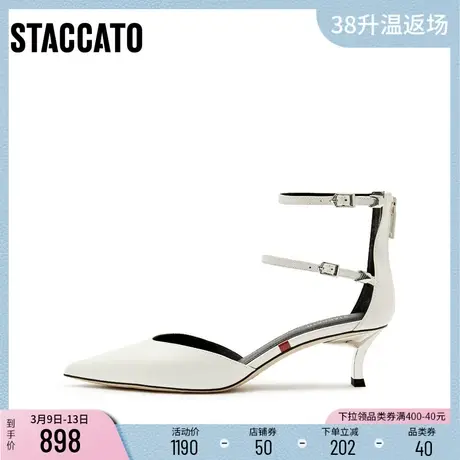 [定制小码33/大码40胖瘦脚]思加图2024春ACE罗马女凉鞋EDK61AK4A图片