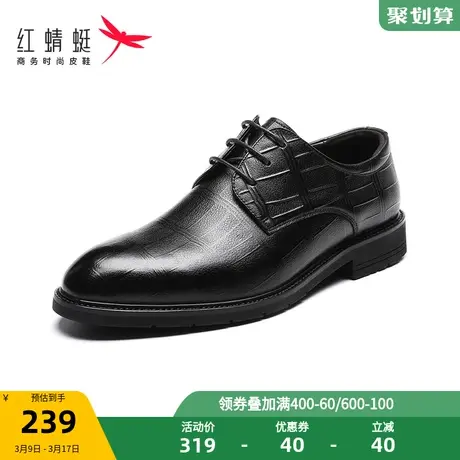 红蜻蜓皮鞋男春秋新款休闲百搭系带商务正装皮鞋真皮低帮皮鞋男鞋商品大图