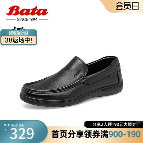 奥莱Bata乐福鞋男春季商场新款商务羊皮舒适通勤懒人鞋40960AM3图片