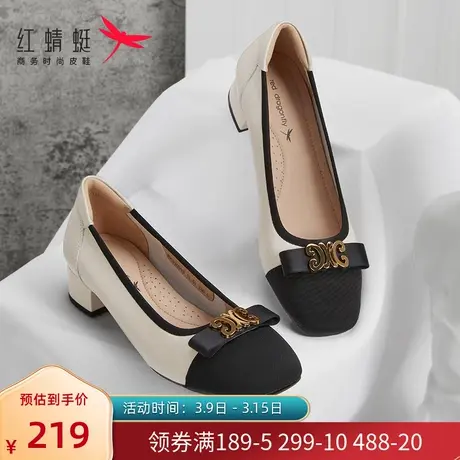 红蜻蜓女鞋秋季新款真皮软底皮鞋女中跟粗跟职业通勤妈妈单鞋女图片