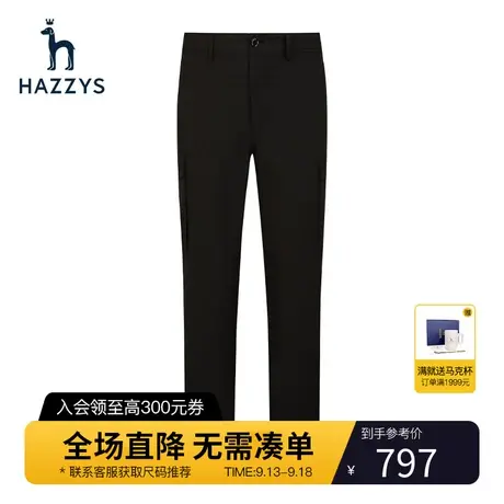 Hazzys哈吉斯新款裤子男韩版黑色直筒款夏季休闲锥形裤男士宽松裤商品大图