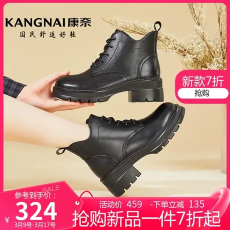 康奈女鞋秋冬新款新品真皮英伦风马丁靴粗跟厚底女短靴潮流女靴子图片