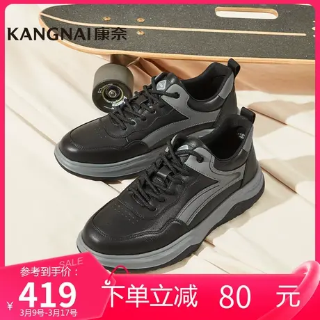 康奈男鞋商场同款春季新款防滑耐磨系带休闲皮鞋运动鞋子11135008图片