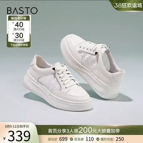 百思图夏季商场新款网面透气厚底小白鞋女运动休闲鞋ZJE75BM3商品大图