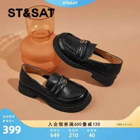 星期六小皮鞋女真皮2024新款英伦风女鞋厚底乐福鞋女粗跟百搭单鞋图片