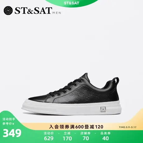 星期六休闲男士板鞋春秋新款男鞋绑带运动鞋小白鞋SS31121701商品大图