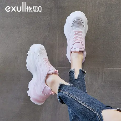 依思q渐变色老爹鞋女款2023网红爆款网鞋女果冻鞋透气休闲彩虹鞋图片