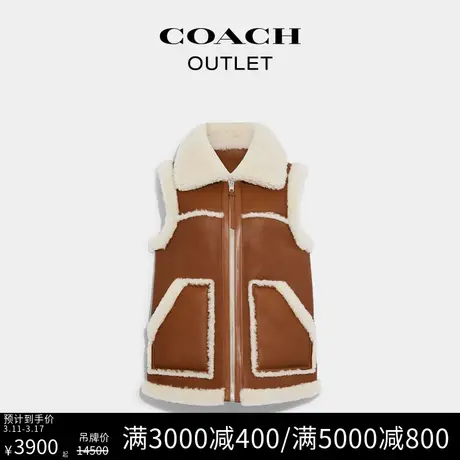 COACH/蔻驰奥莱女士双面皮毛一体马甲背心皮草女外套图片