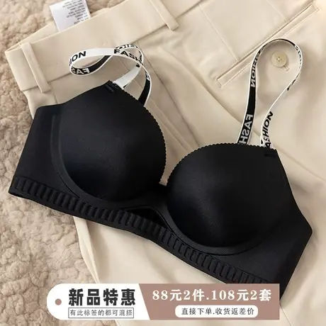 无痕内衣女聚拢小胸字母肩带aa杯平胸显大不空杯胸罩套装黑色文胸图片