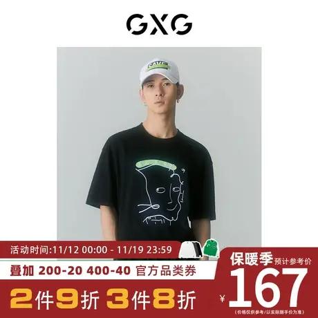 GXG男装[新尚]商场同款SHANTELL MARTIN联名系列短袖T恤 夏季新品图片