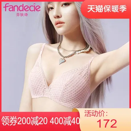 【五角杯】安莉芳outlets芬狄诗蕾丝性感文胸小胸聚拢无钢圈内衣图片