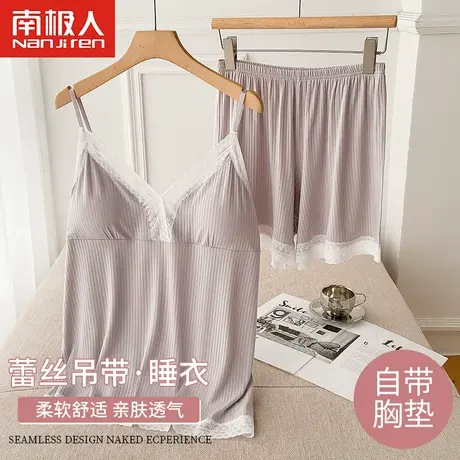 莫代尔冰丝吊带背心带胸垫睡衣女夏天轻奢性感免穿文胸家居服套装图片