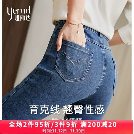 娅丽达小脚牛仔裤女高弹力紧身铅笔女裤2023秋季新款修身九分裤图片