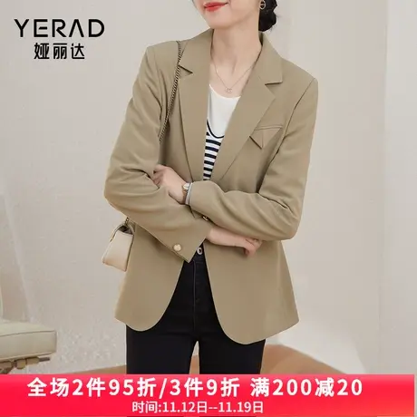 娅丽达米色西装外套女2023秋季新款设计感收腰早春外套休闲小西服商品大图