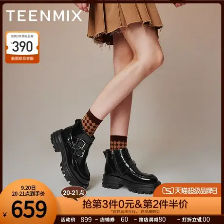 天美意潮酷松糕厚底时装靴短靴女鞋休闲皮靴子2023冬新款NDX50DD3商品大图