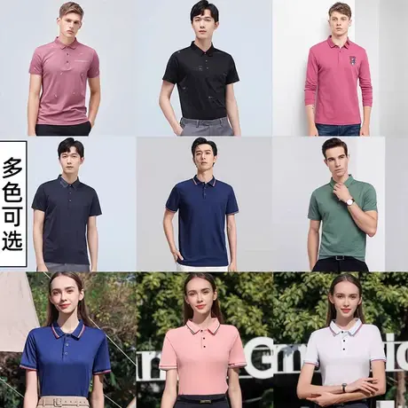 【男女同款】罗蒙短袖Polo衫男夏季新款中青年商务休闲翻领T恤男商品大图