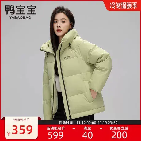 鸭宝宝短款羽绒服女2023年冬新款休闲高领防风小个子连帽加厚外套商品大图