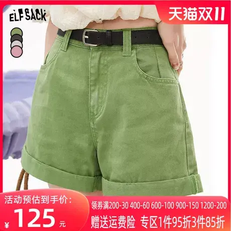 【送腰带】妖精的口袋翻边绿色牛仔短裤女2023夏季新款高腰辣妹潮商品大图