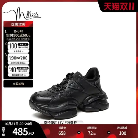millie's妙丽2023春季新款时尚休闲厚底女老爹鞋16251AM3图片