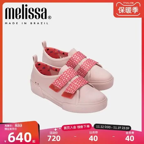Melissa梅丽莎新款系魔术贴平底板鞋女士休闲鞋果冻鞋33713图片