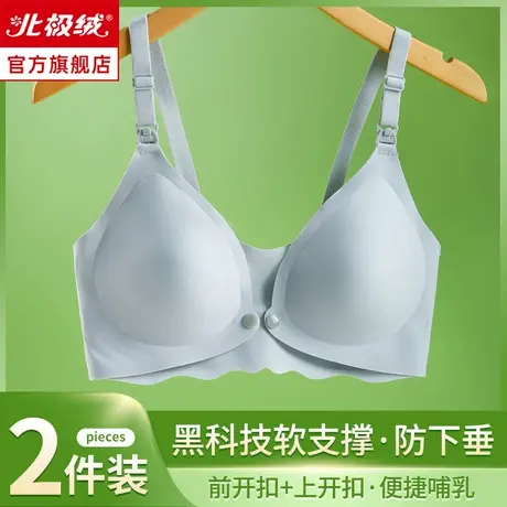 哺乳内衣孕妇前扣文胸聚拢防下垂产后喂奶怀孕期专用胸罩夏季薄款商品大图