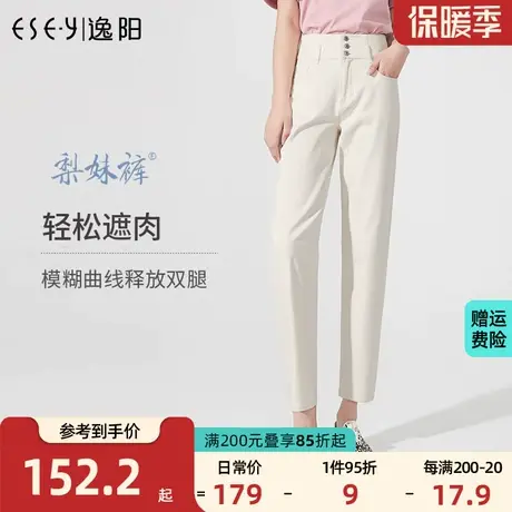 逸阳高腰三粒扣浅色牛仔裤女2023年秋季薄款休闲老爹裤子宽松显瘦商品大图