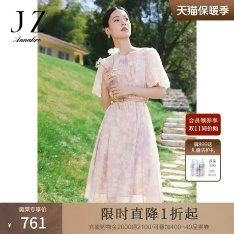 玖姿安娜蔻几何印花短袖连衣裙女装23夏季新拼色裙子图片