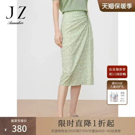 玖姿安娜蔻碎花半身裙女装2023夏季新款小众设计感休闲抽褶绿裙子图片