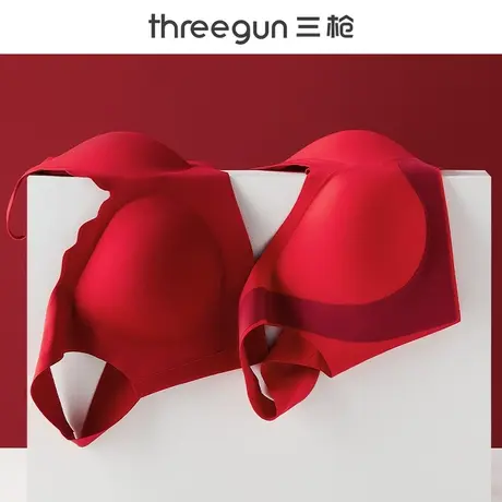 三枪本命年内衣女结婚新娘小胸聚拢防下垂无钢圈无痕透气鸿运文胸图片