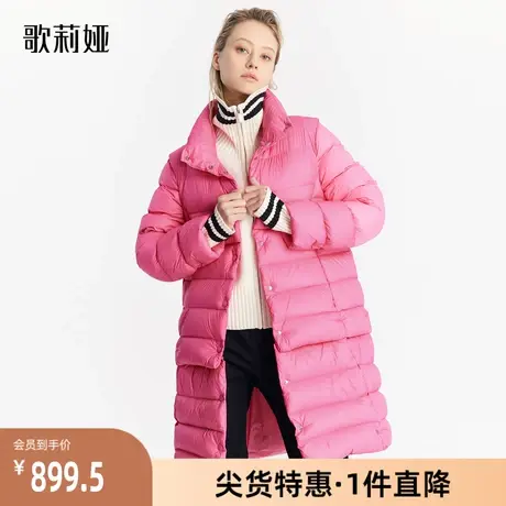 歌莉娅奥莱 冬季鹅绒服热力感外套立领中长款可拆卸设计1ACJ8C24A商品大图