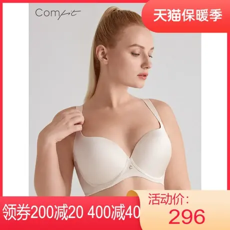 【薄模杯】安莉芳outlets大胸内衣comfit光面无痕上托大码文胸女图片