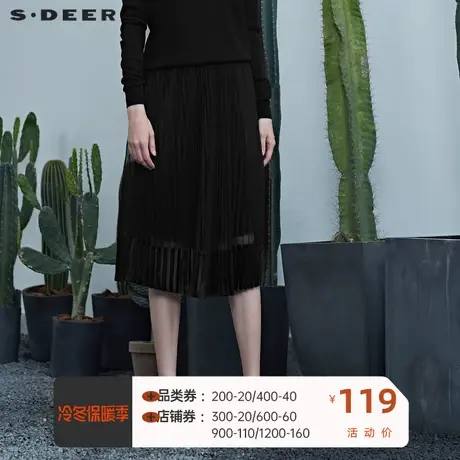 sdeer圣迪奥春季新款优雅松紧网纱拼接纯黑长裙S20361104图片