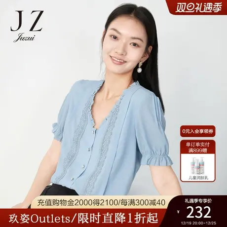 玖姿2021安娜蔻系列夏季新款纯色法式蕾丝拼接短袖单上衣女雪纺衫商品大图