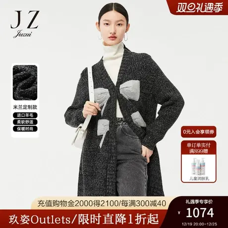 【米兰设计师款】JZ玖姿官方奥莱蝴蝶结春新款时尚长款针织开衫女商品大图