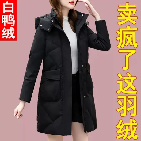恋上17号白鸭绒黑色羽绒服女款中长款2022冬季新款加厚外套小个子图片